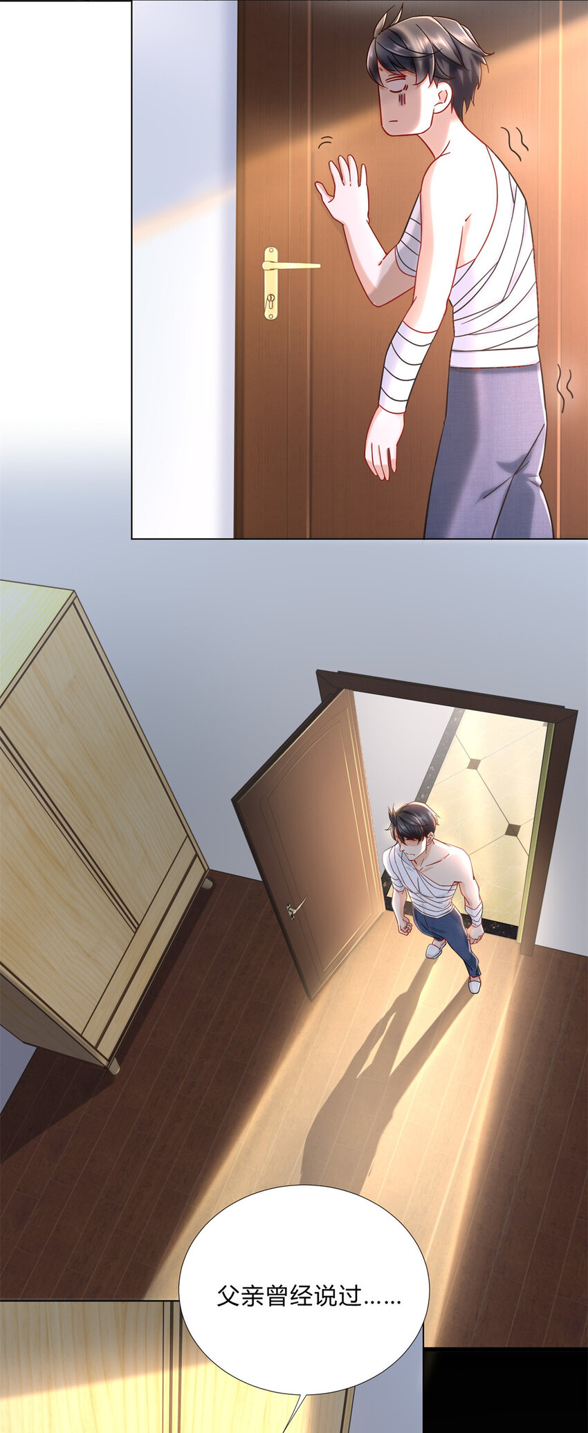 02 很巧啊你也洗澡15