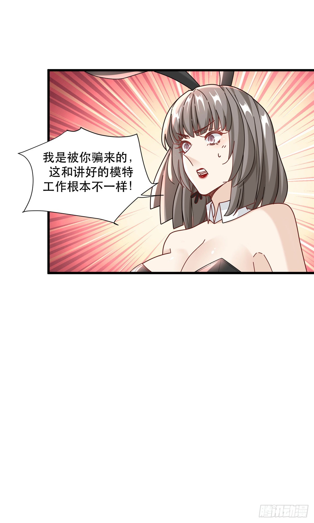 92 芥末牌生13