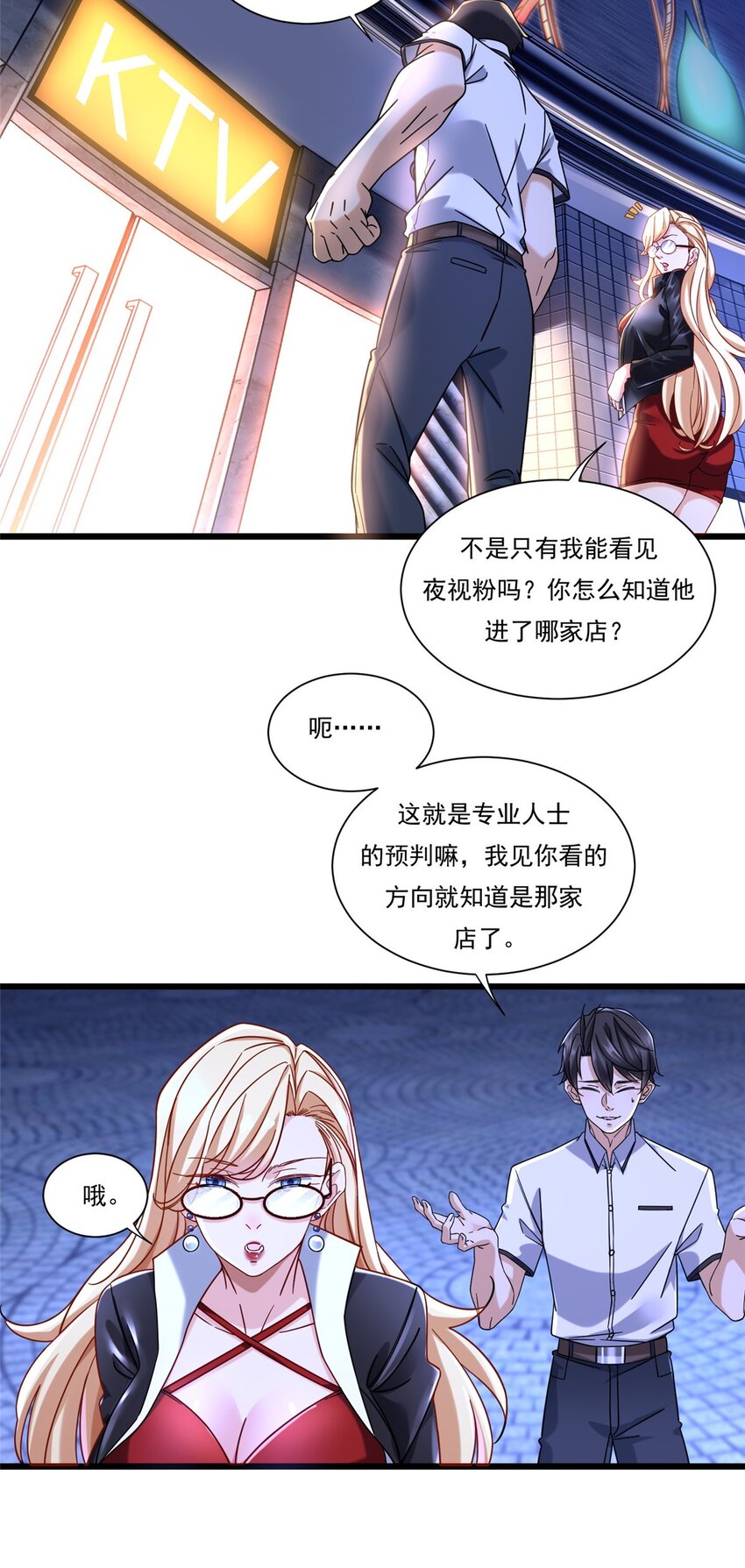 27 杀手目标是曾柔17