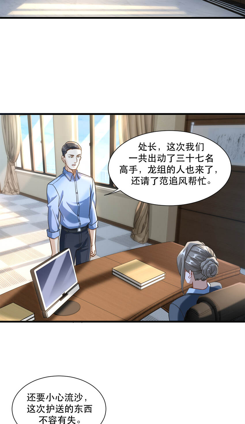 56 攻防战即将打响10