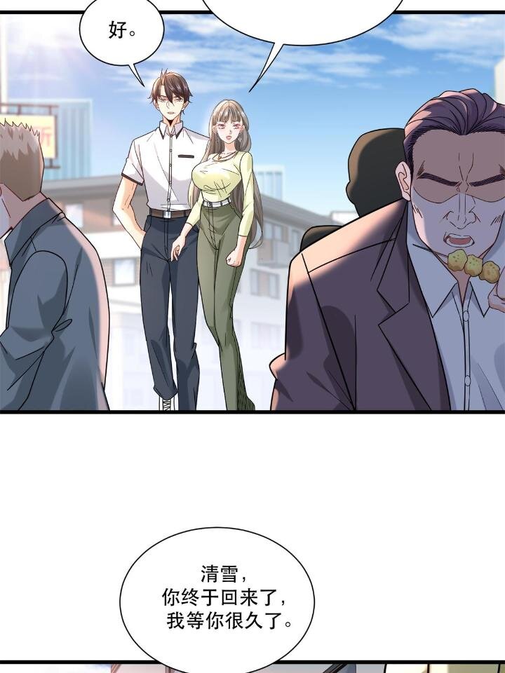 37 看不“透”的女人30