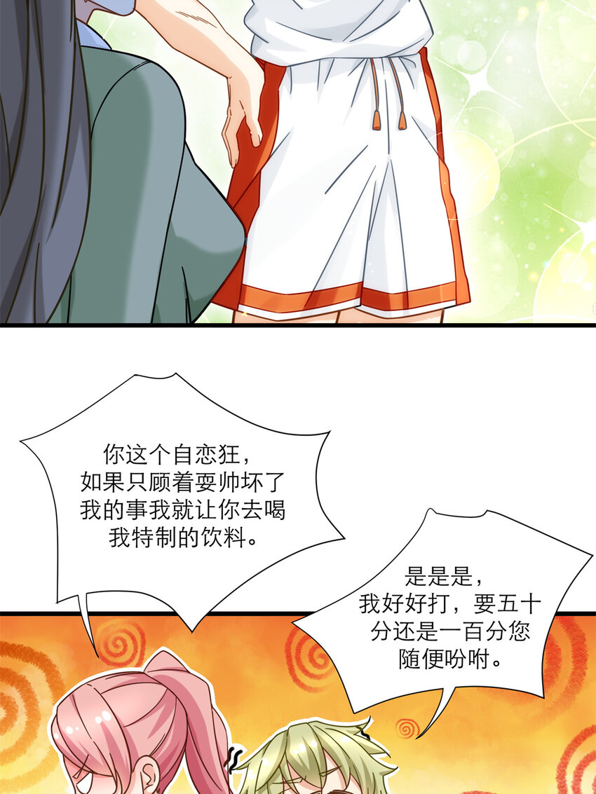17 赌注是小老婆28