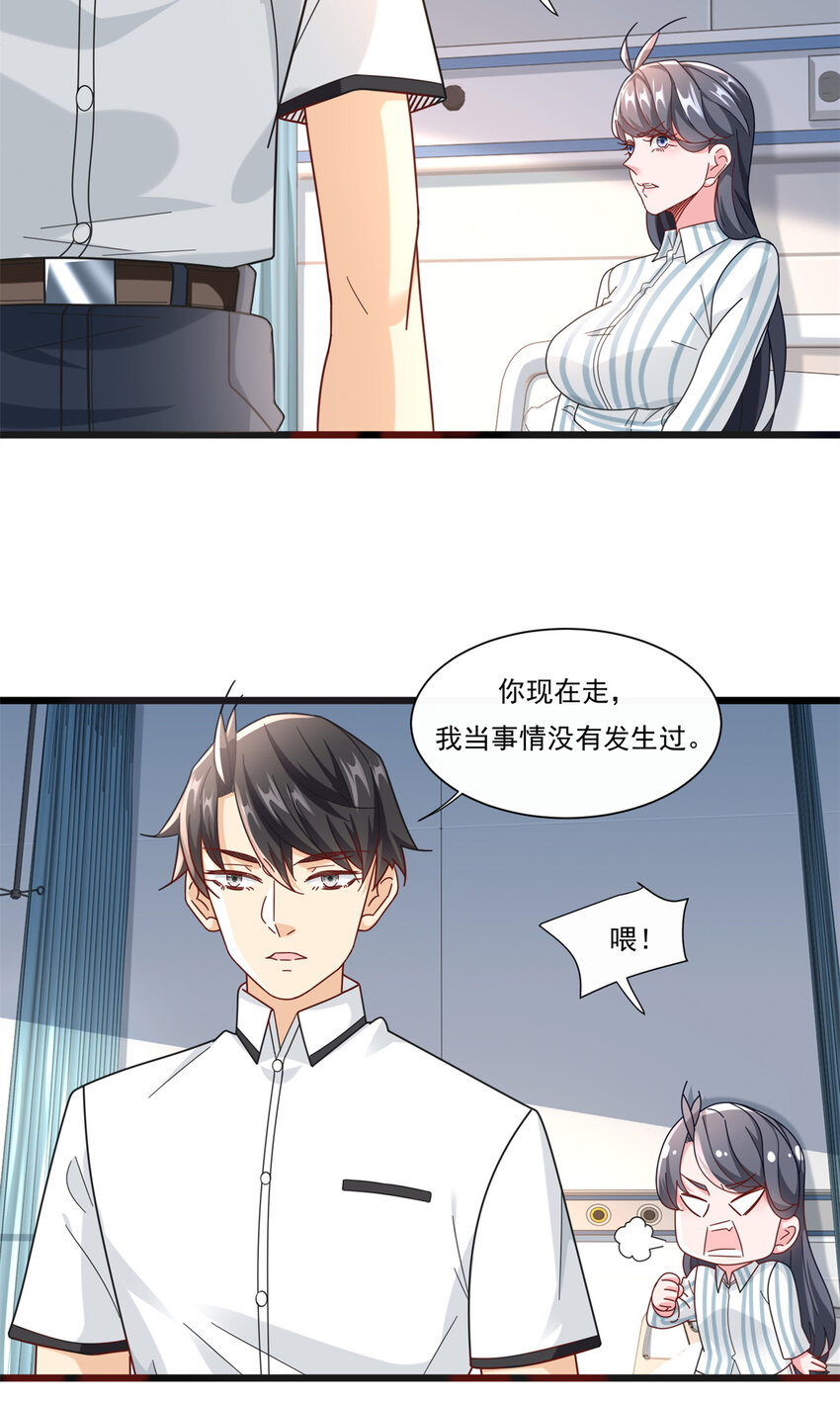 83 杀意燃烧8
