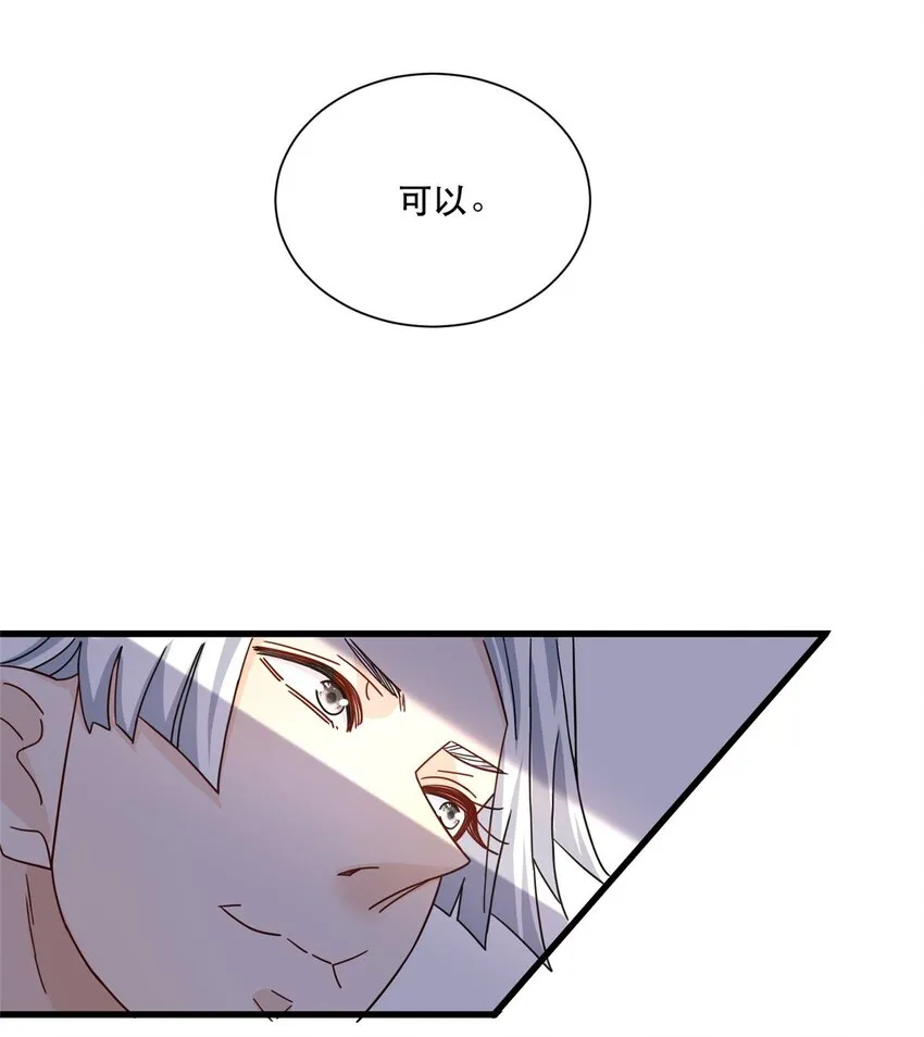 99 闪电侠白羽5
