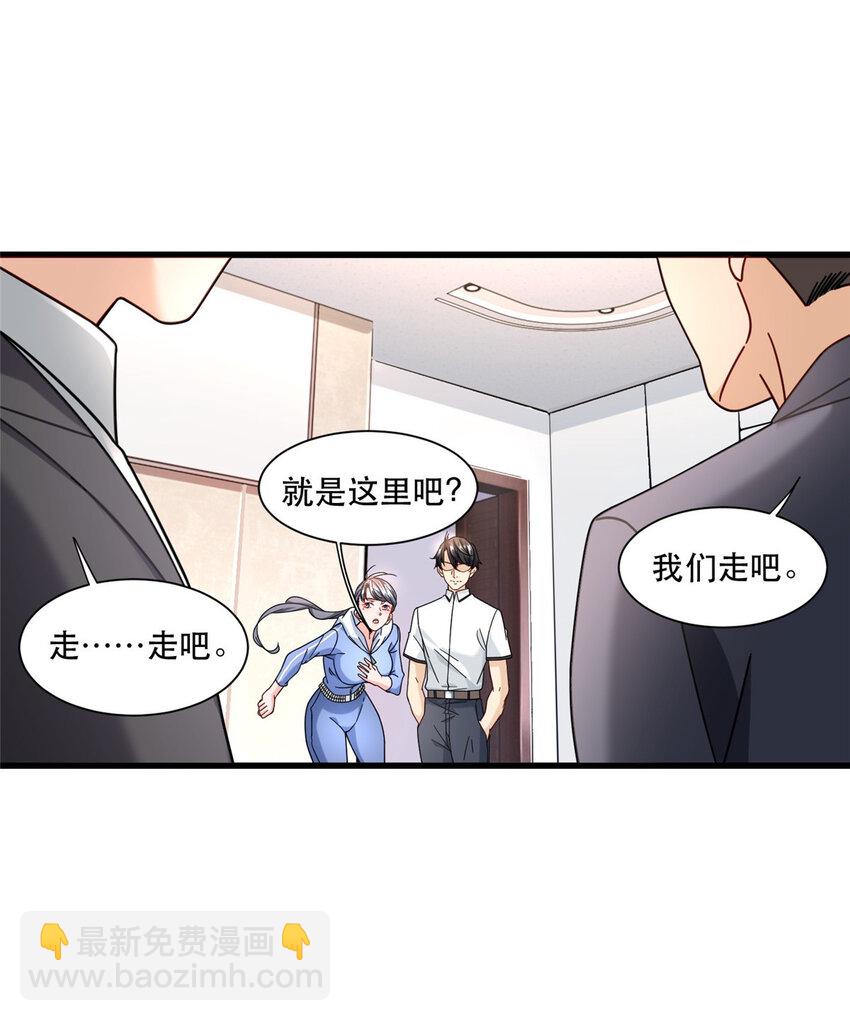 70 同行是冤家9