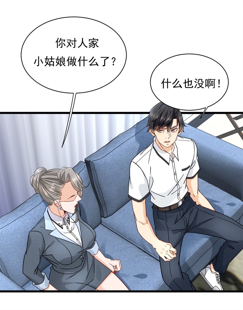 23 冒充你的未婚夫10