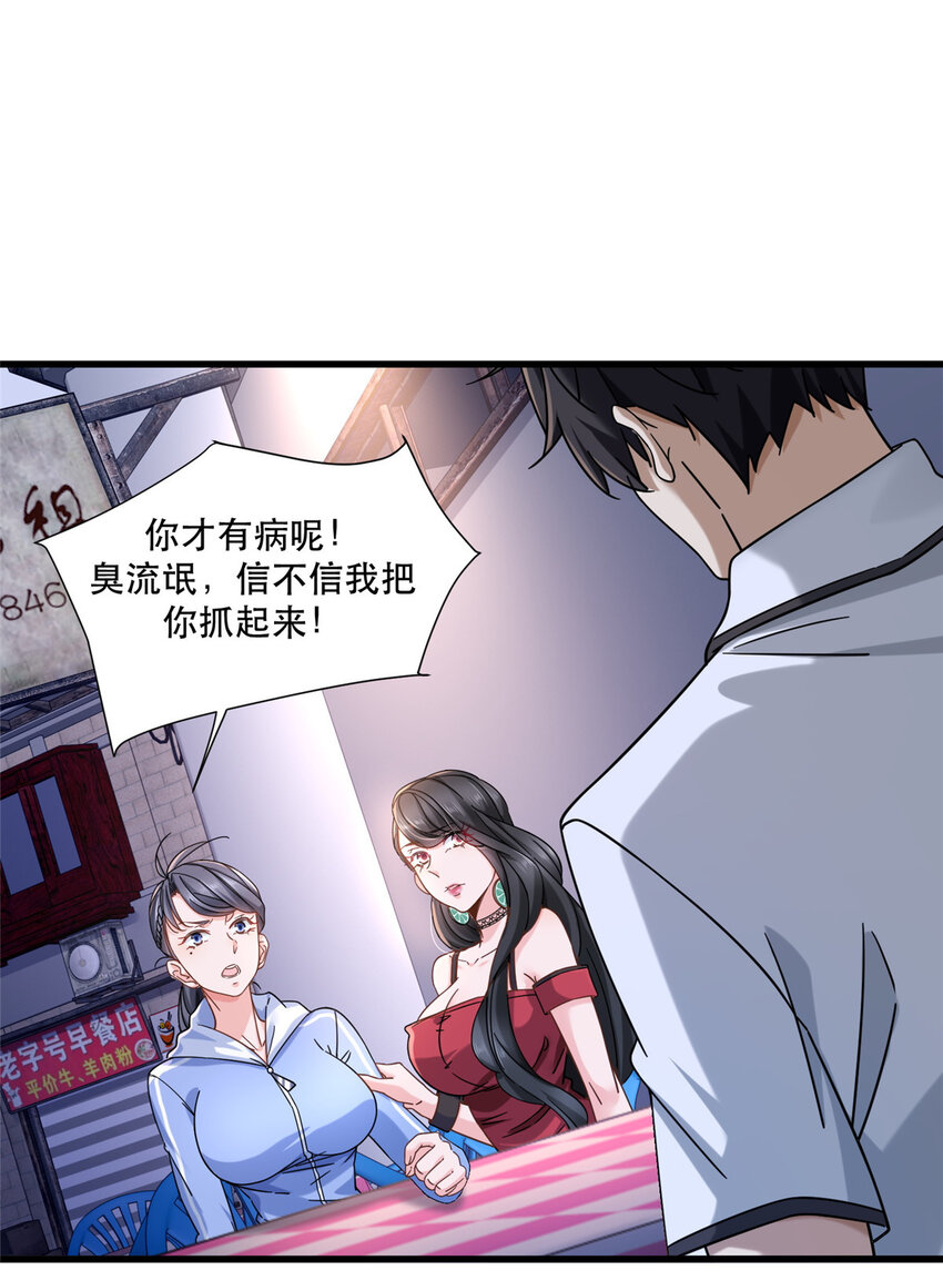 22 大排档的美女x218