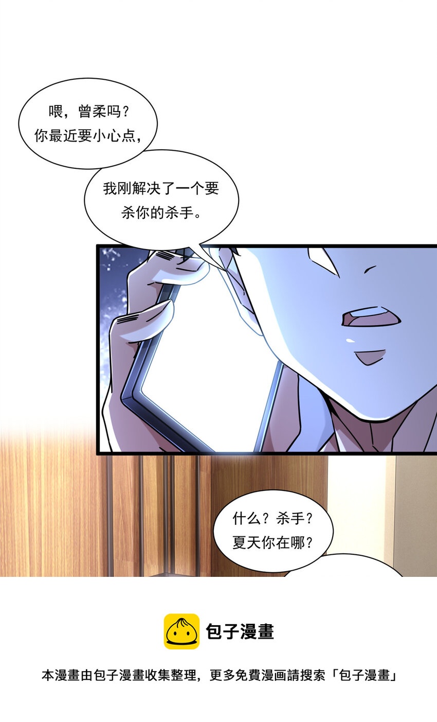 28 今非昔比的战斗力24