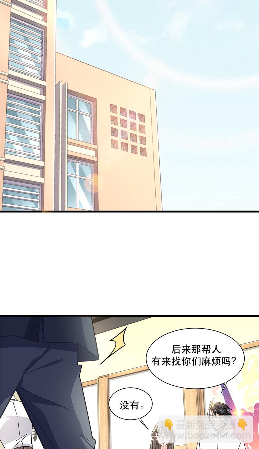 055 消失的人影11