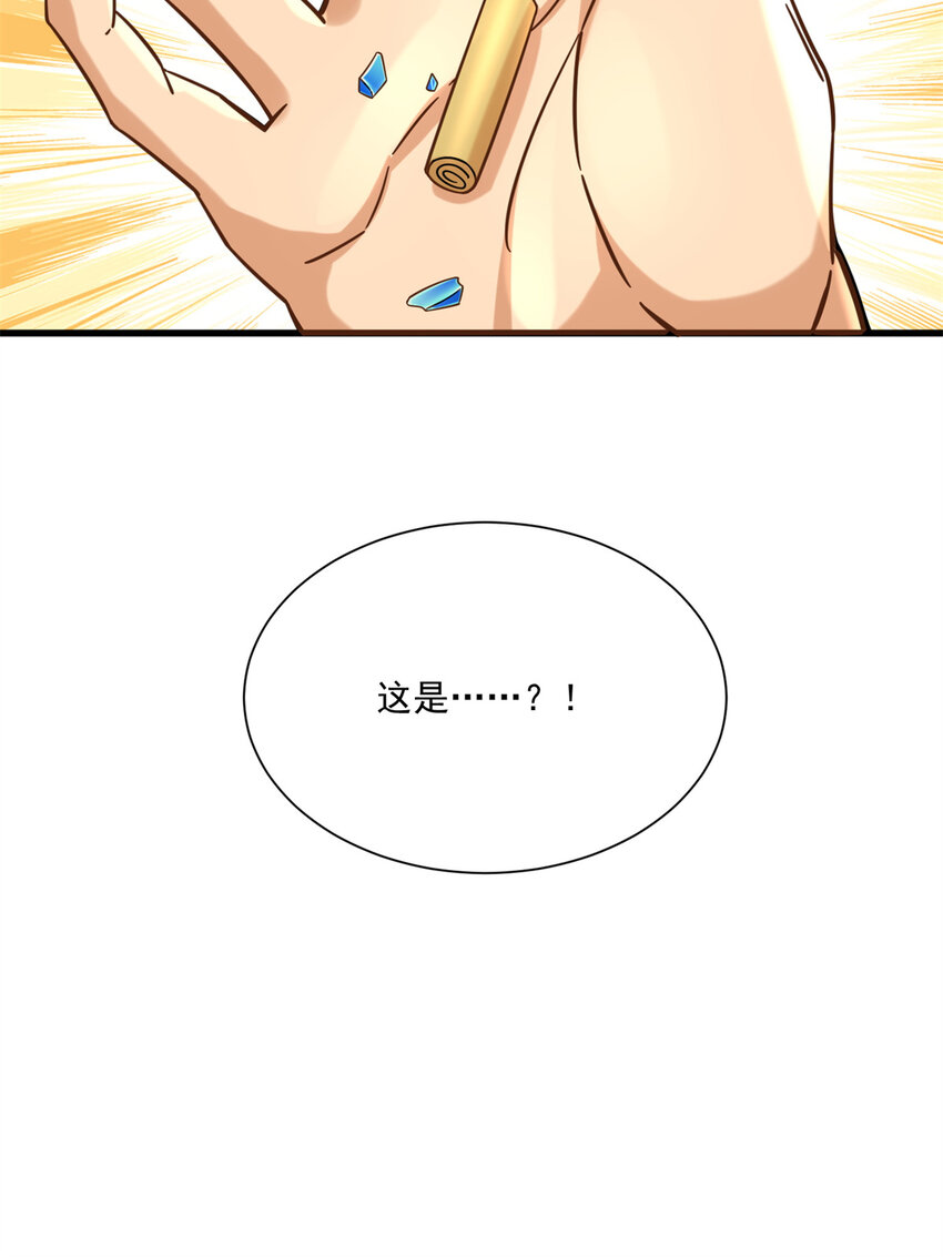 15 神秘救星白衣侠客34