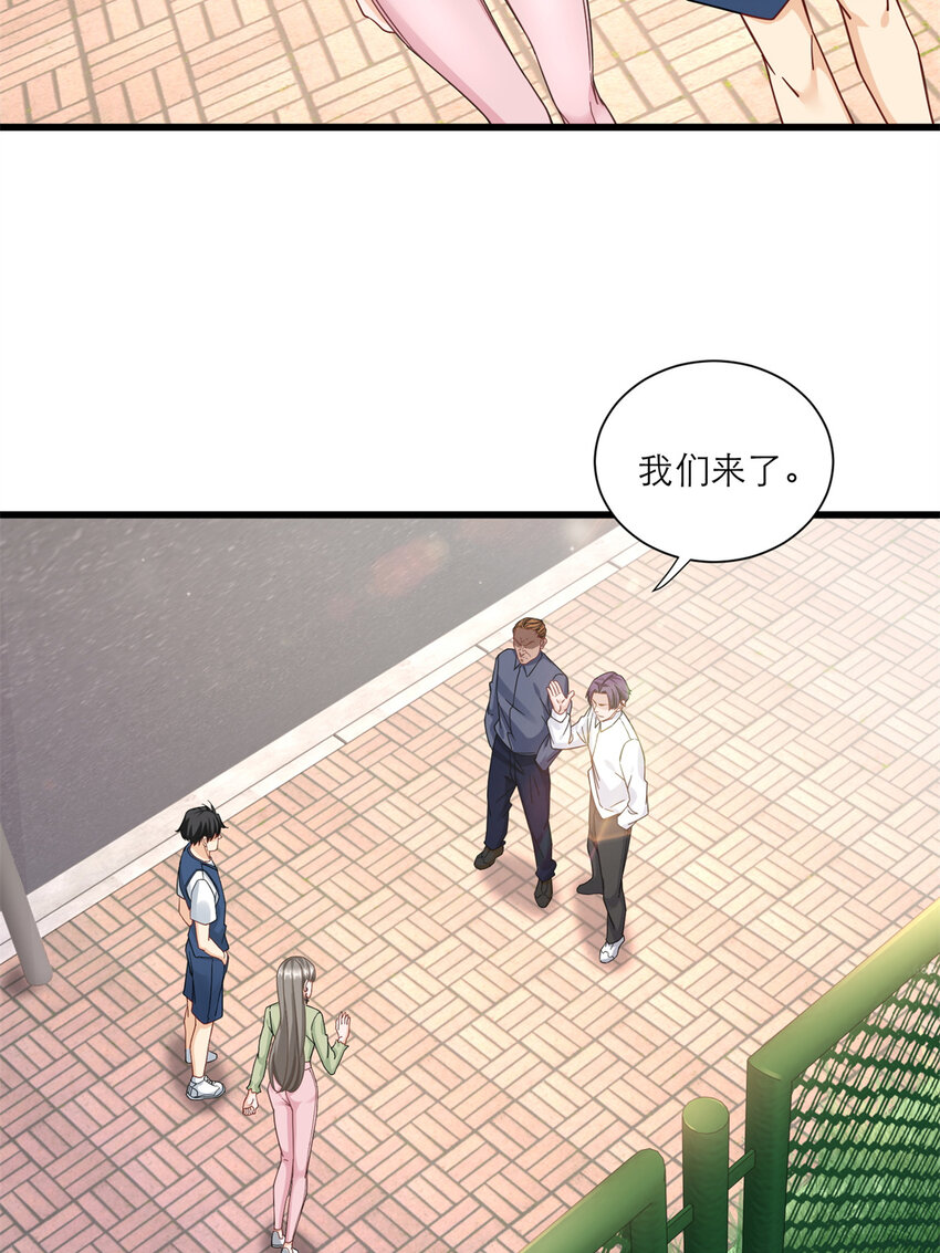 17 赌注是小老婆23