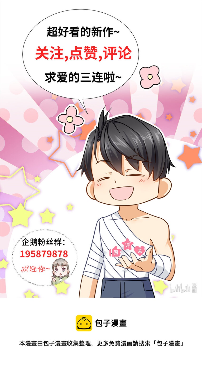 02 很巧啊你也洗澡41