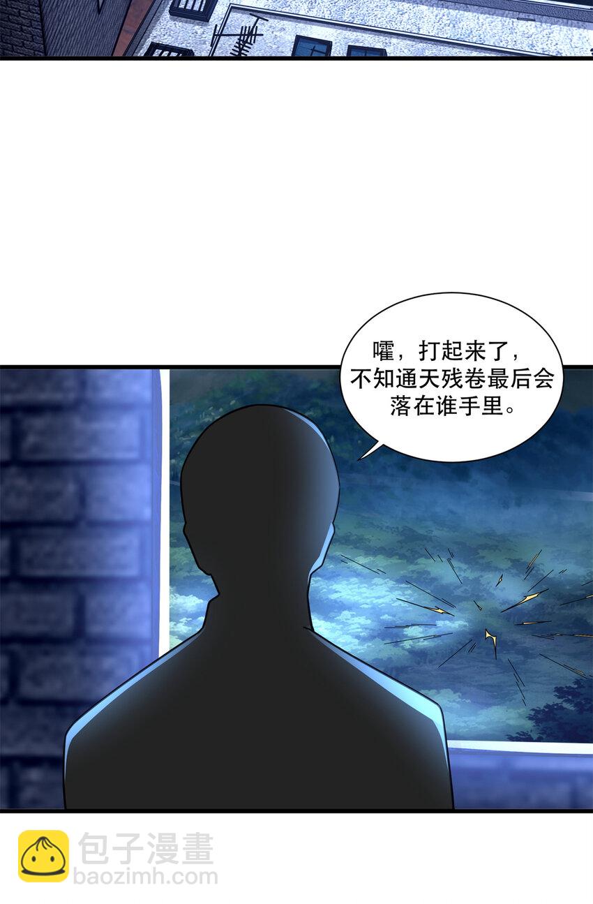 57 鹬蚌相争夏天得利30