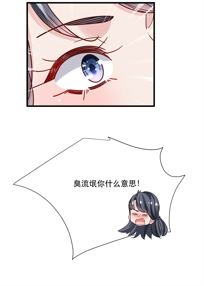 42 要亲就干脆点啊11