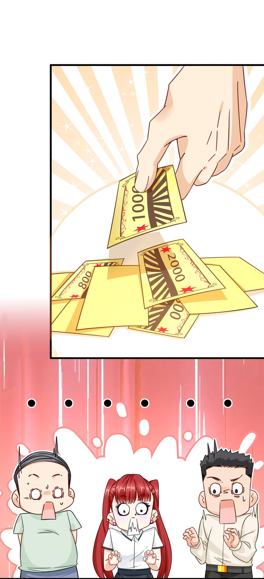 07 抽奖不是有手就行32
