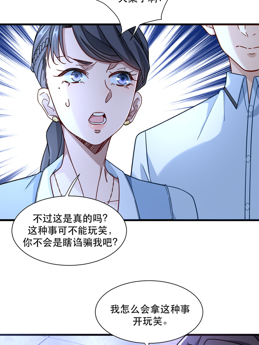 46 两女一男20