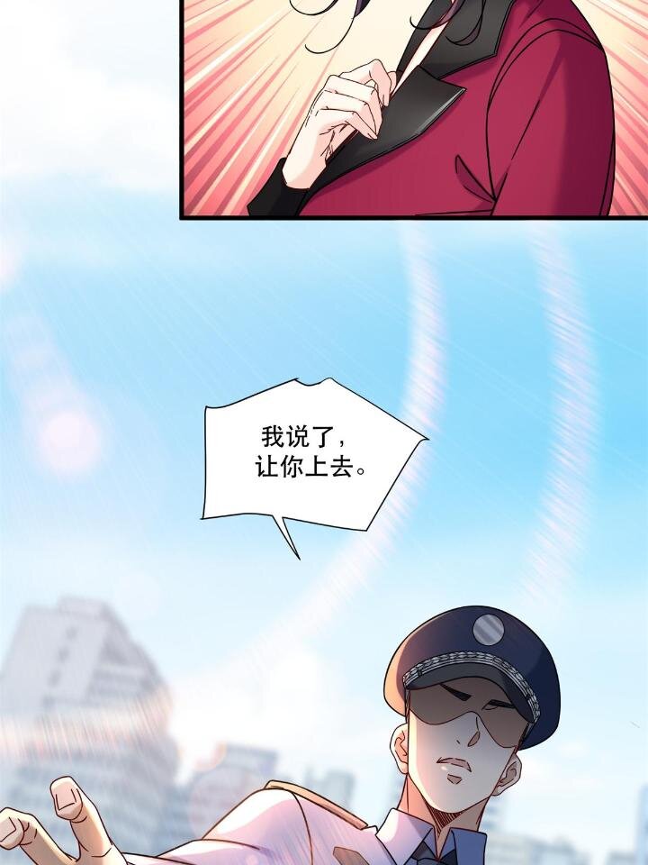34 子弹的轨迹27