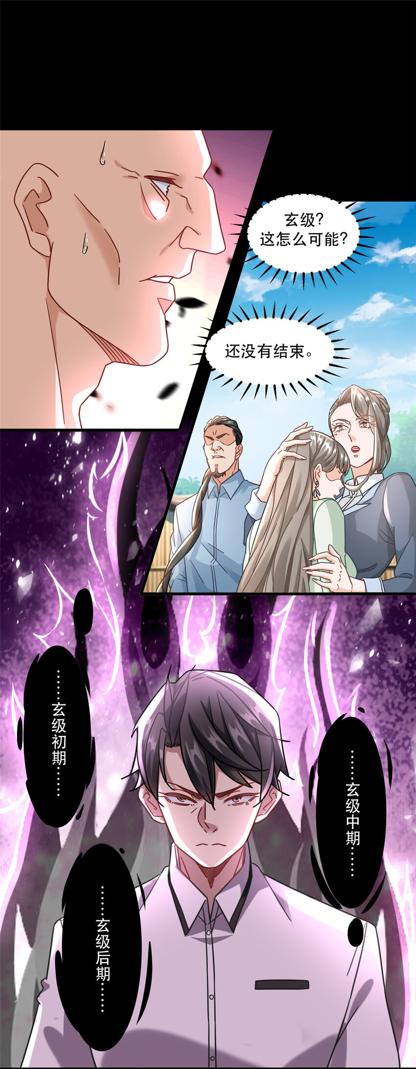 79 力拔山河江海第一16