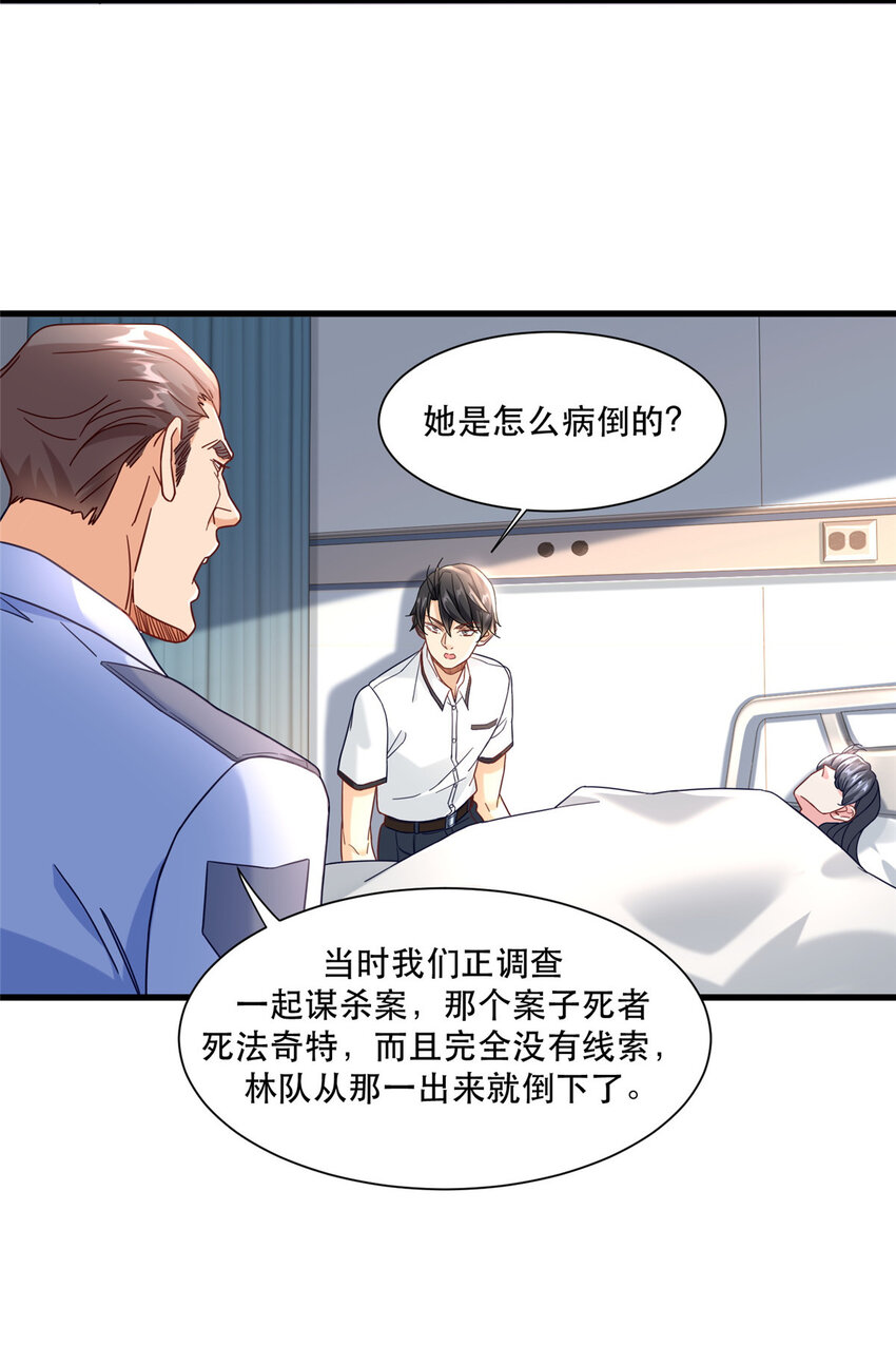 74 十八楼的电梯6