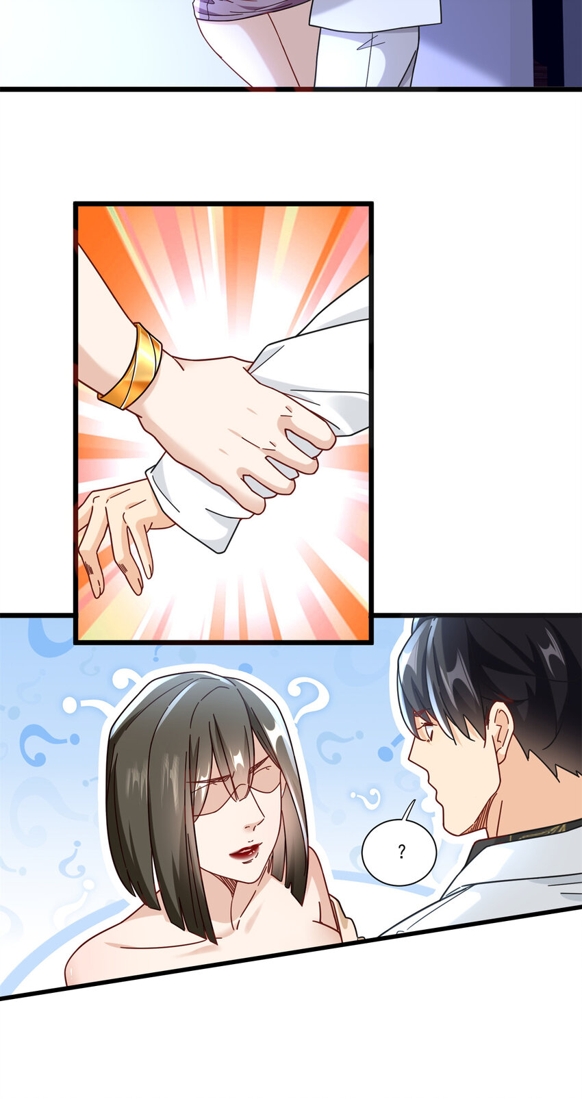 87 低端陷害23