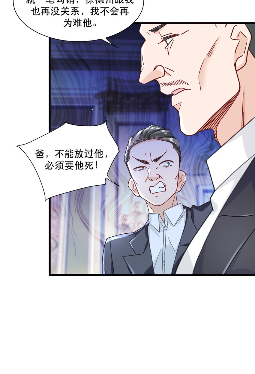 44 绿林山庄之战9