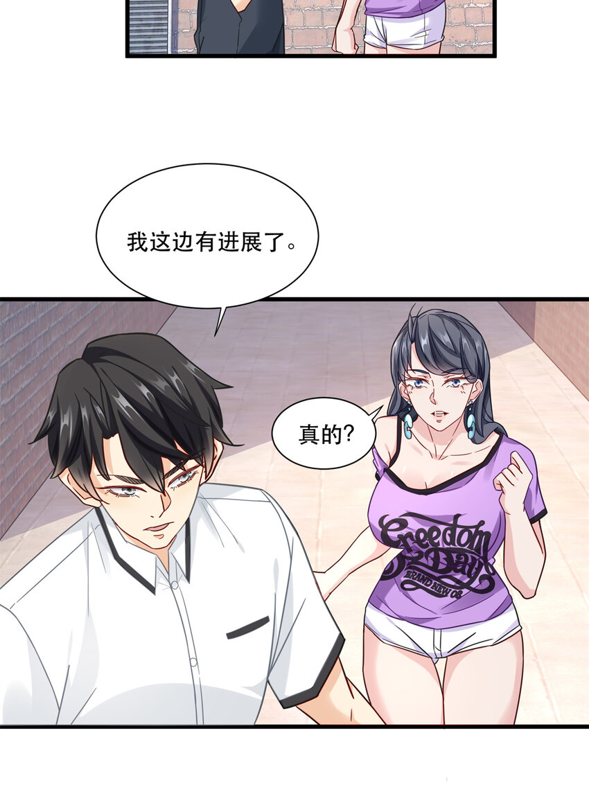 42 要亲就干脆点啊24