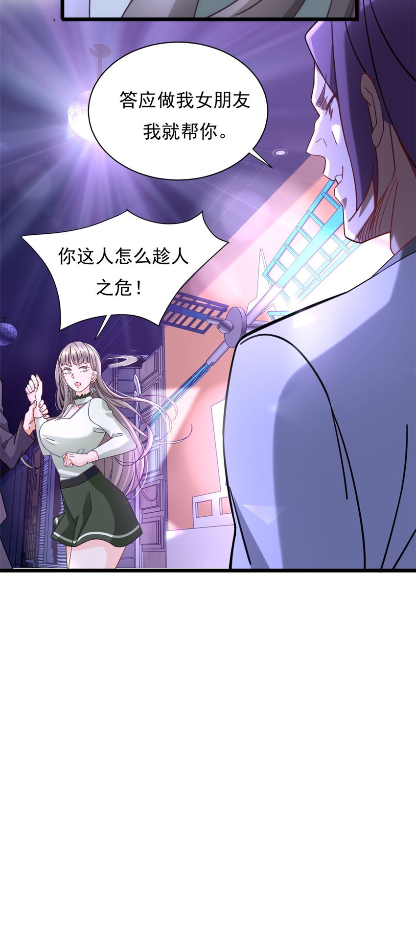 20 学习之后是实践6