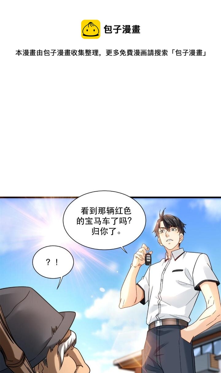38 手拿红马的少妇8