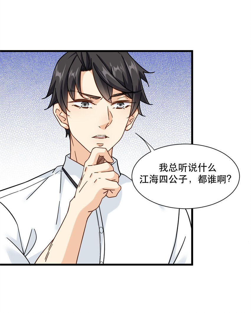 47 兔女郎成双23