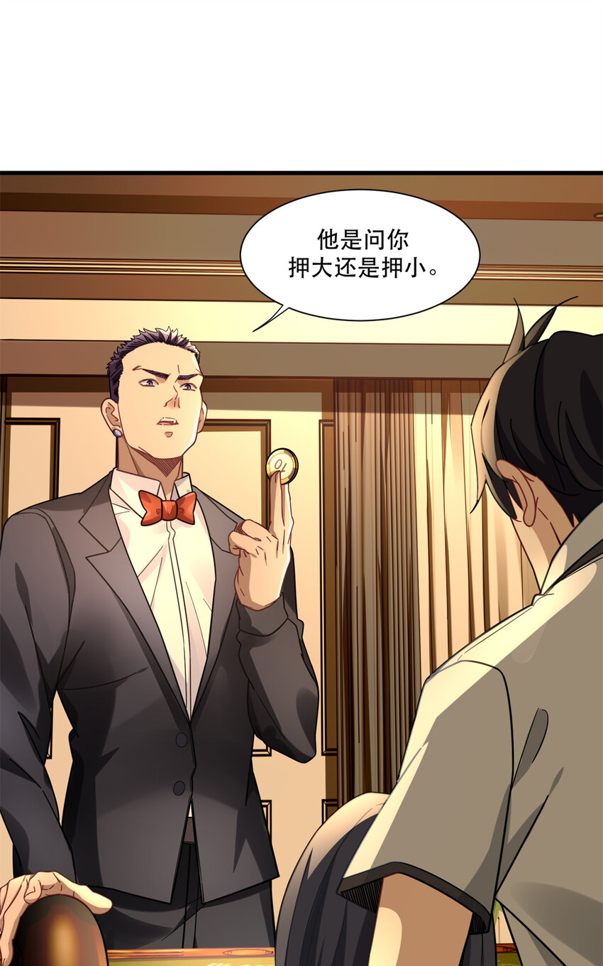 42 要亲就干脆点啊12