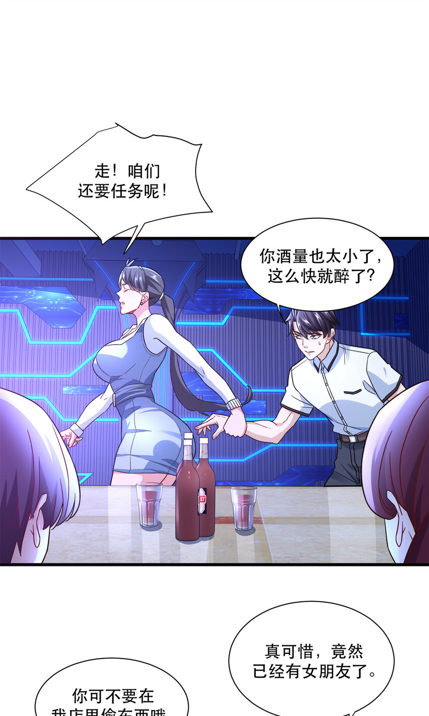46 两女一男6