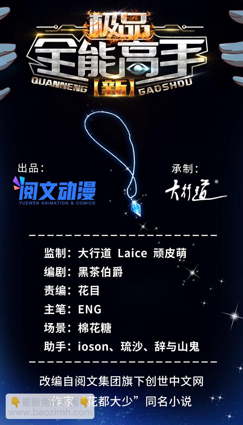 73 三车对撞1
