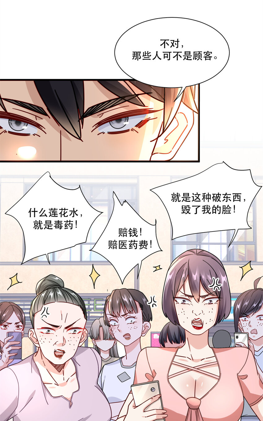 49 看看谁是假货6