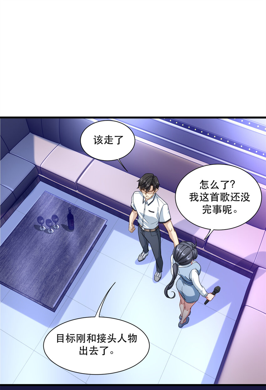 46 两女一男14