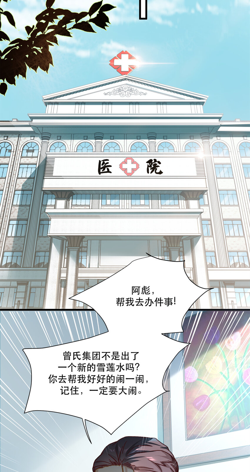 48 你属于不可回收垃圾26