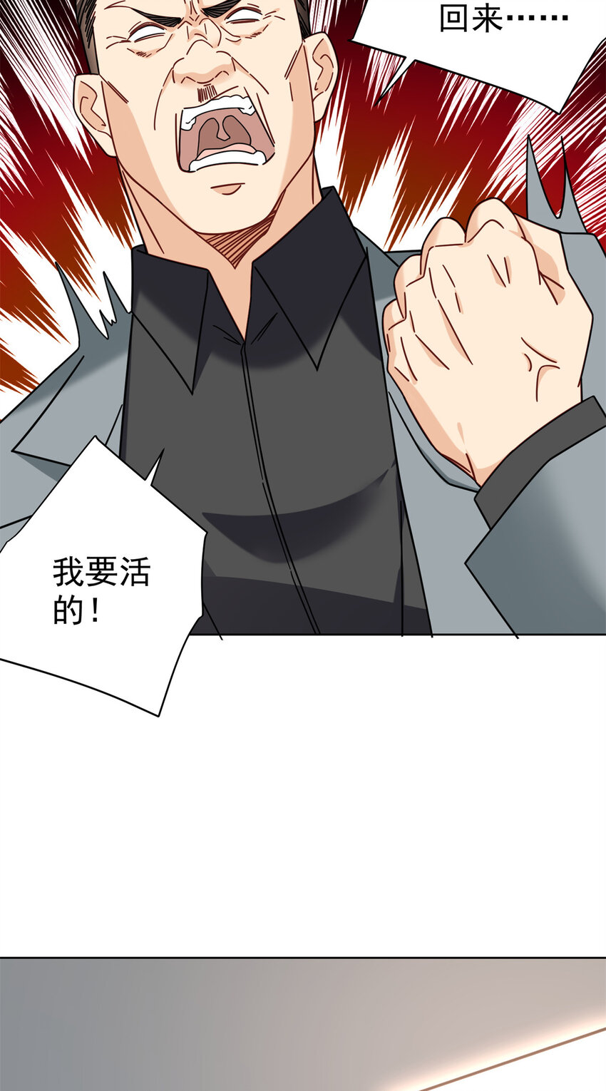 61 大排档的岛国人10