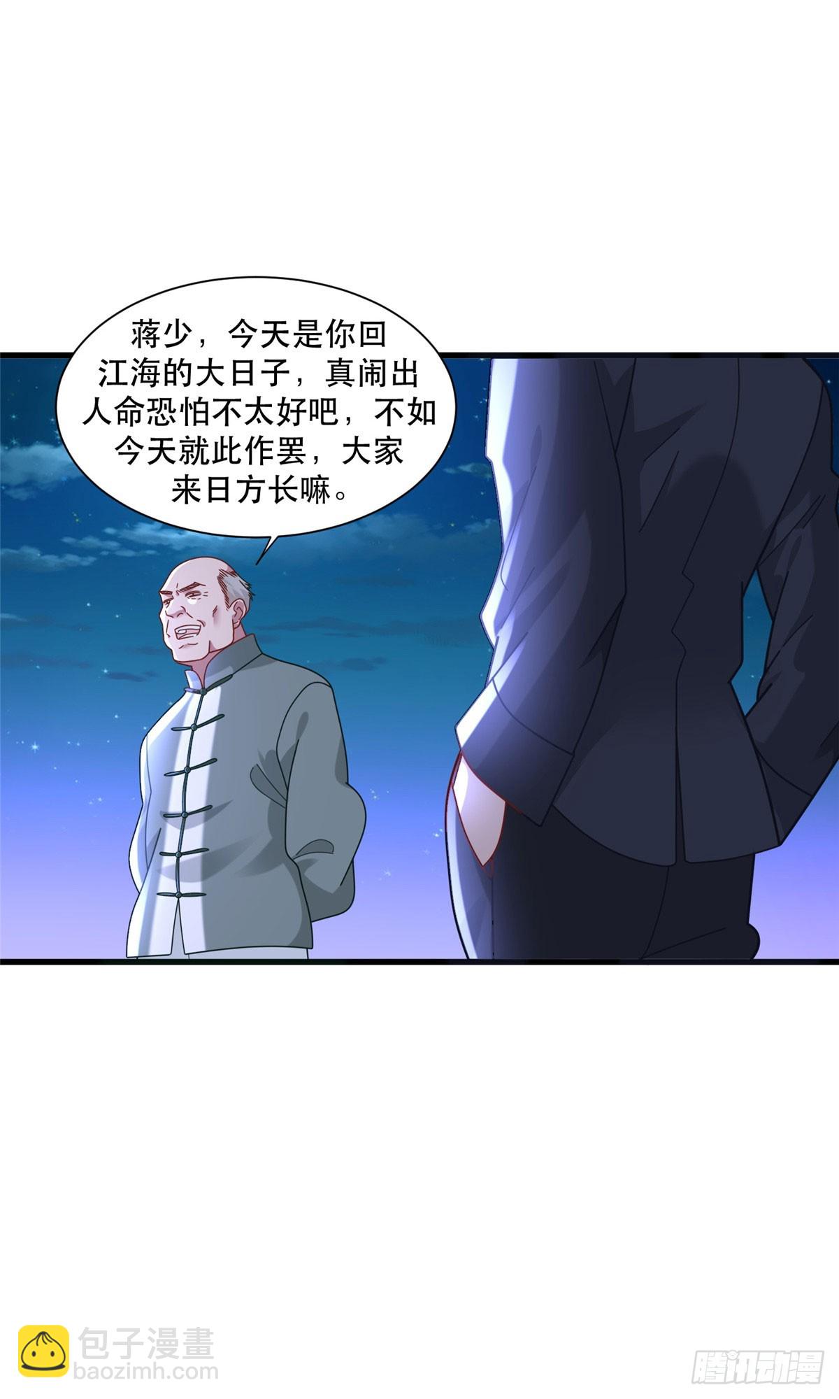 90 火辣椒的爷爷22