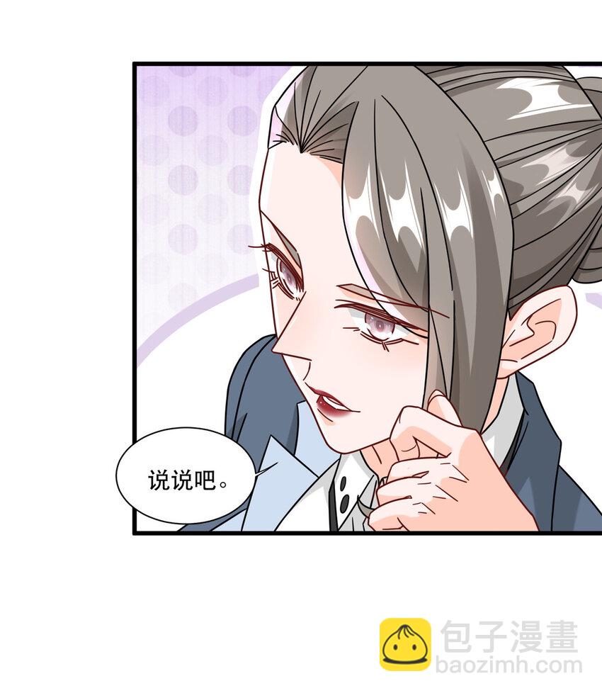 80 晋升总教官10