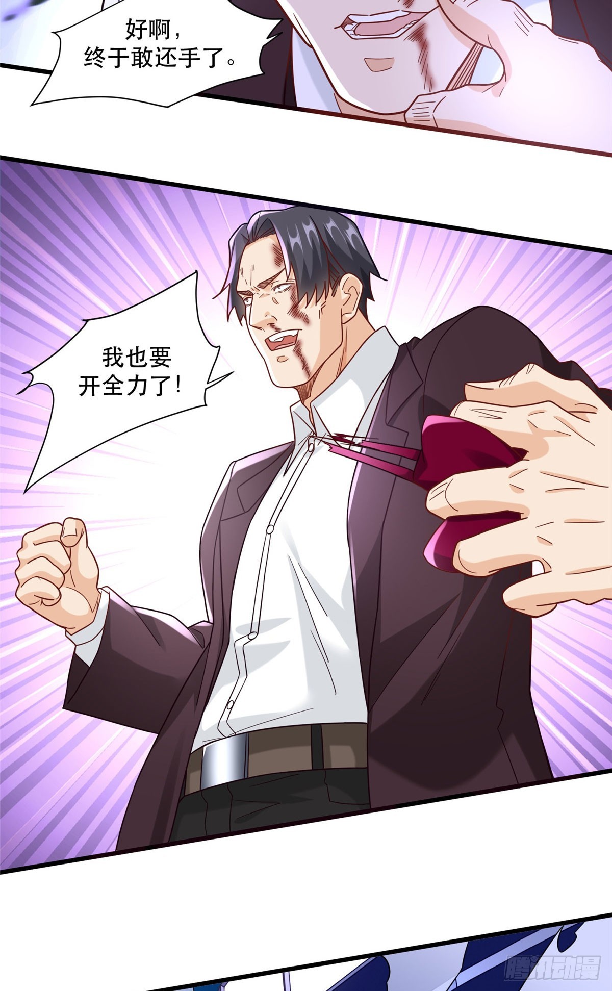 89 兵爷出手14