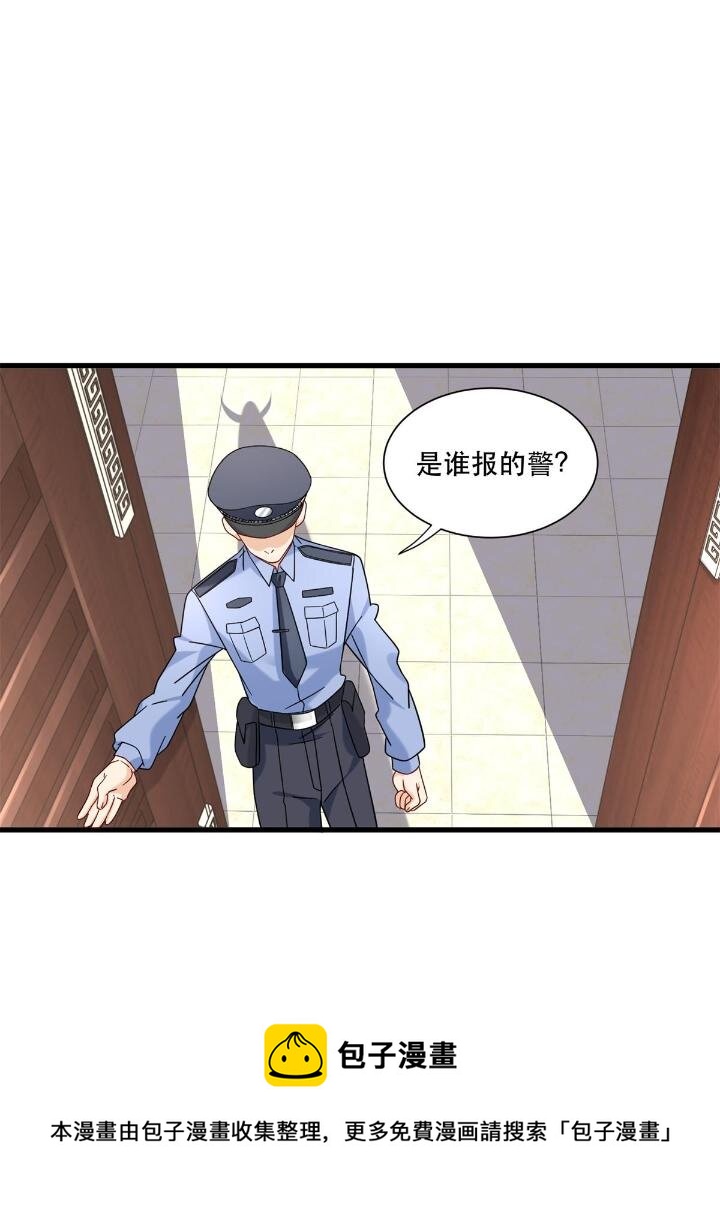 34 子弹的轨迹8