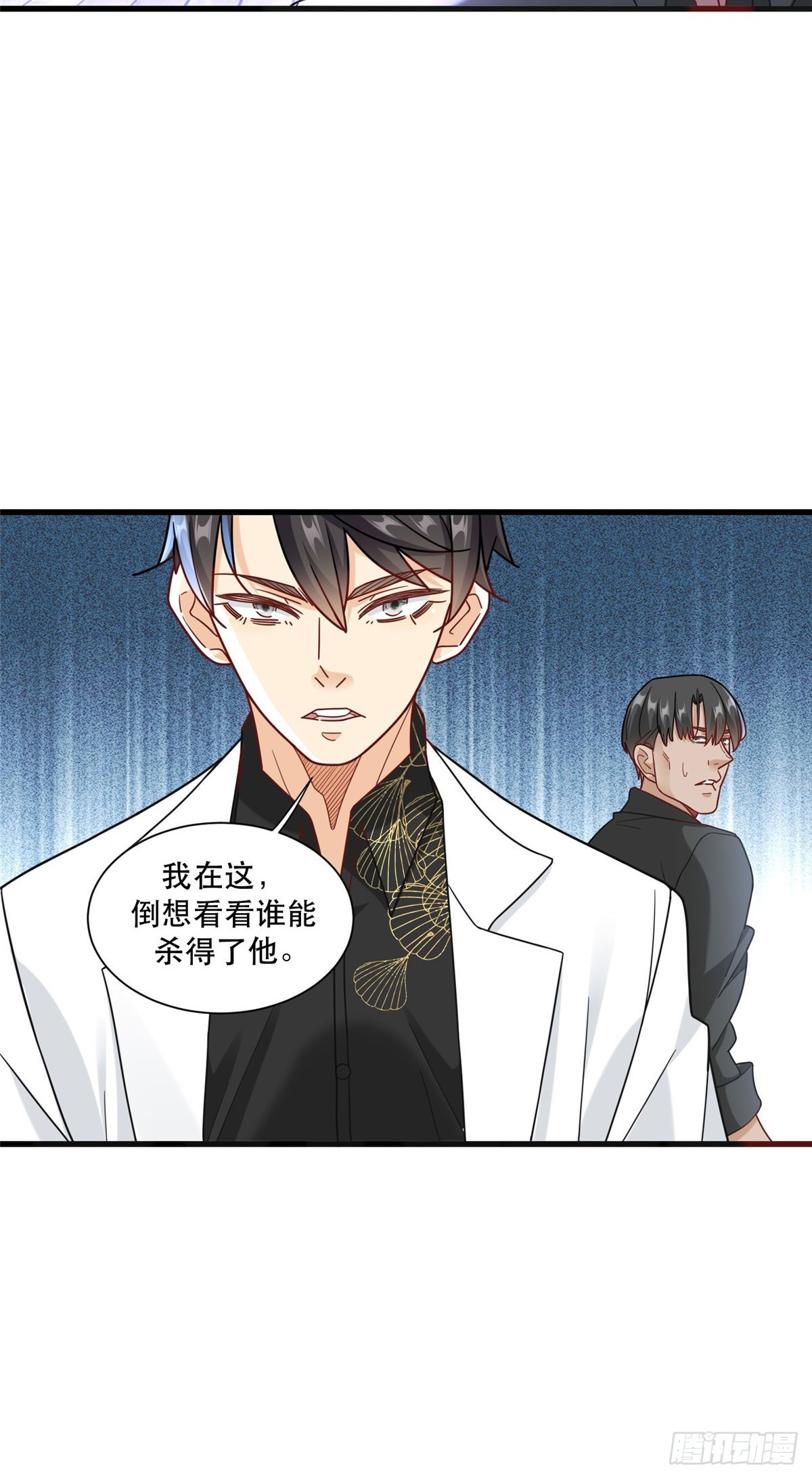 90 火辣椒的爷爷14