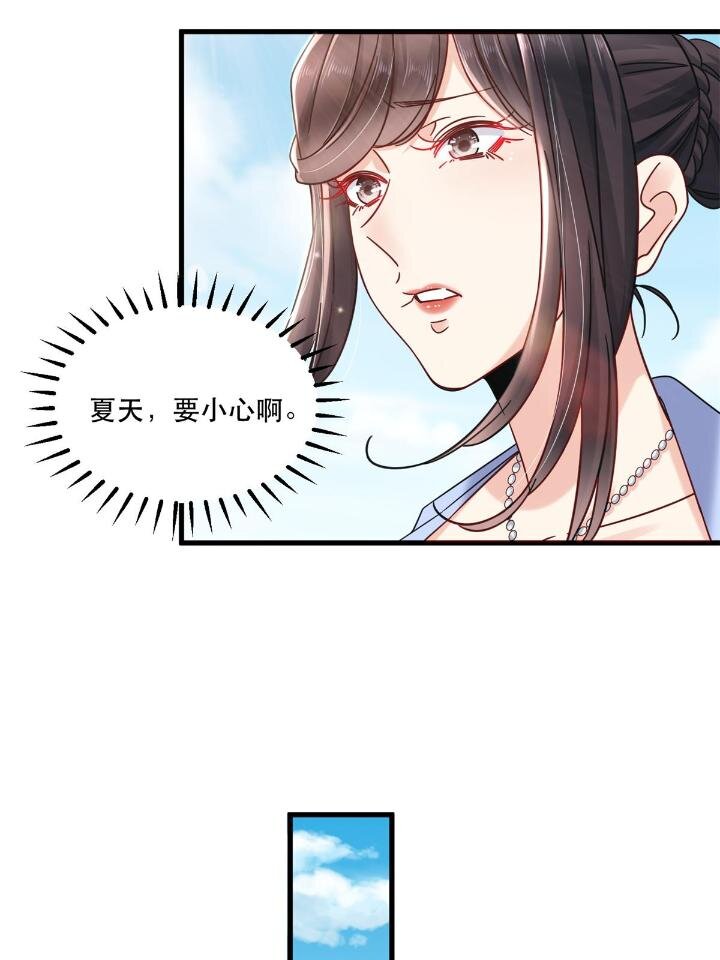 35 猎杀二级杀手17