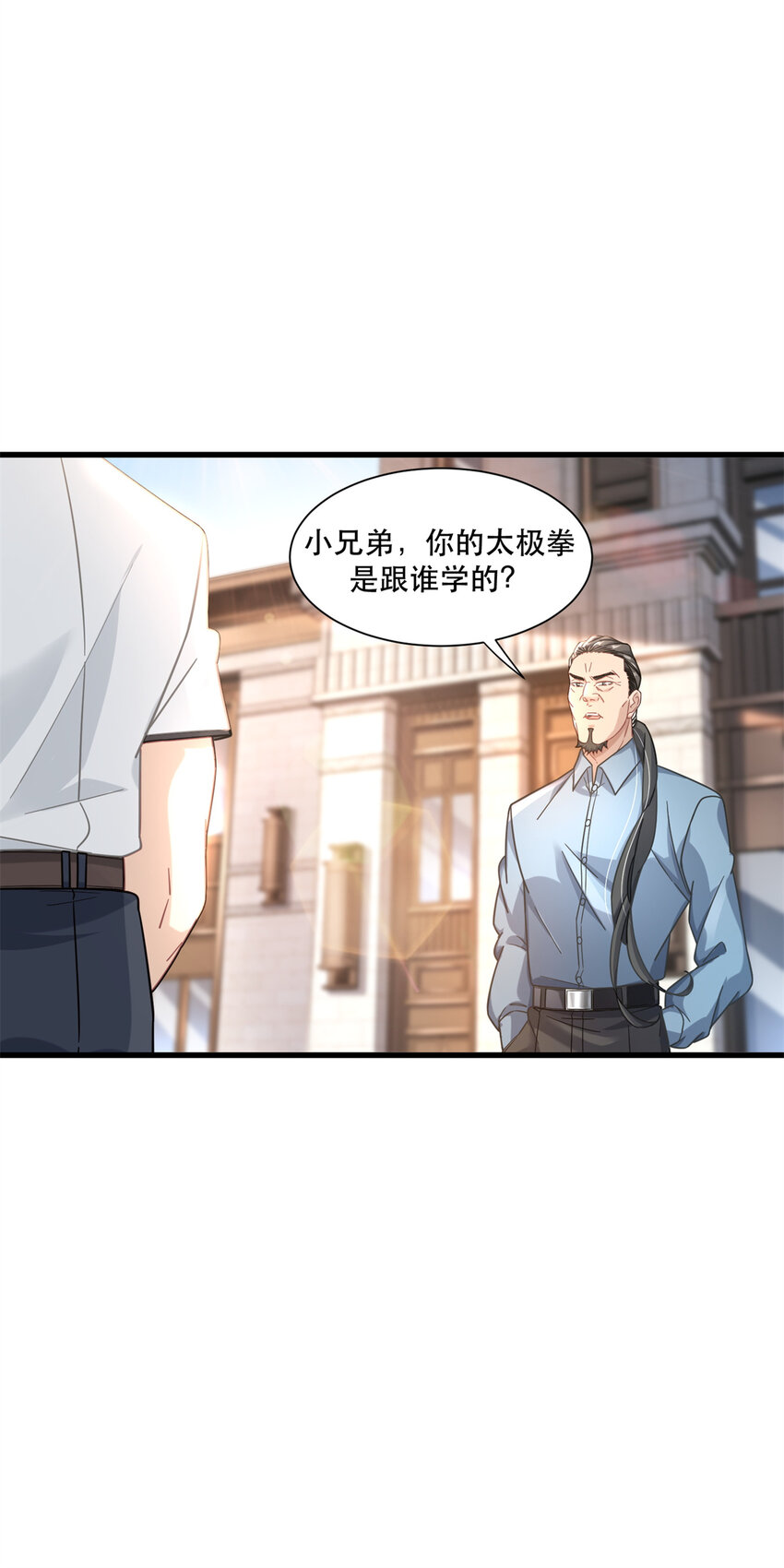 44 绿林山庄之战32