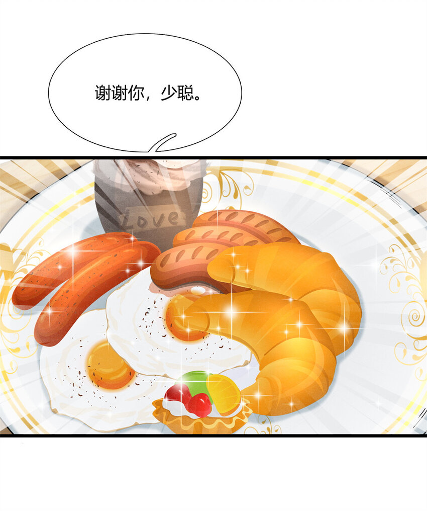04 茶艺人生21