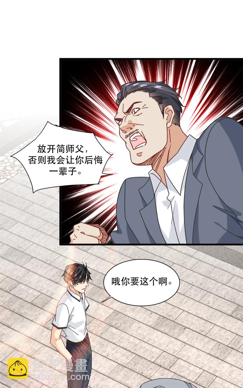 77 我来了，我又走了18