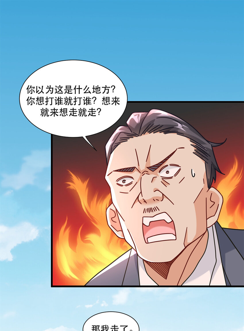 77 我来了，我又走了23