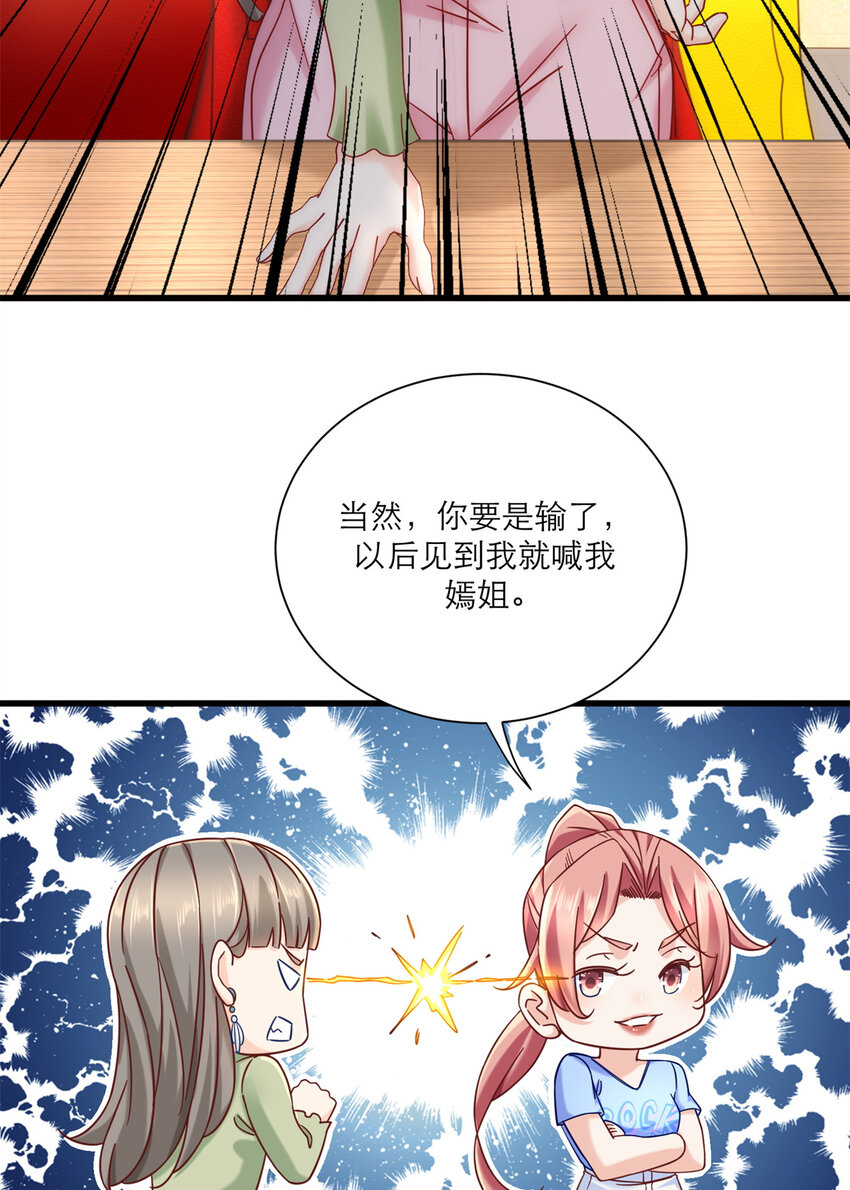 17 赌注是小老婆8