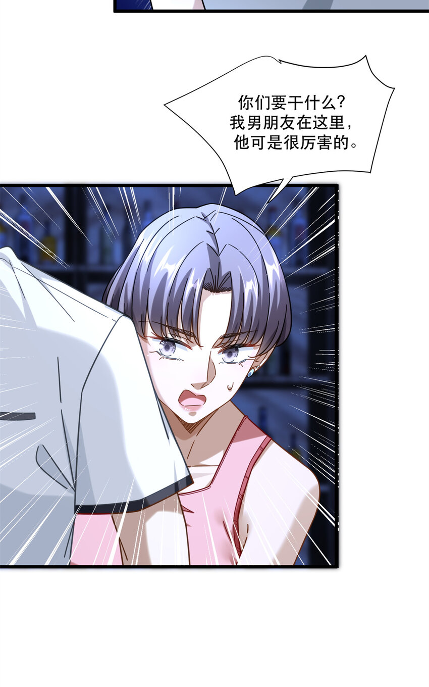 43 俏丽女贼15