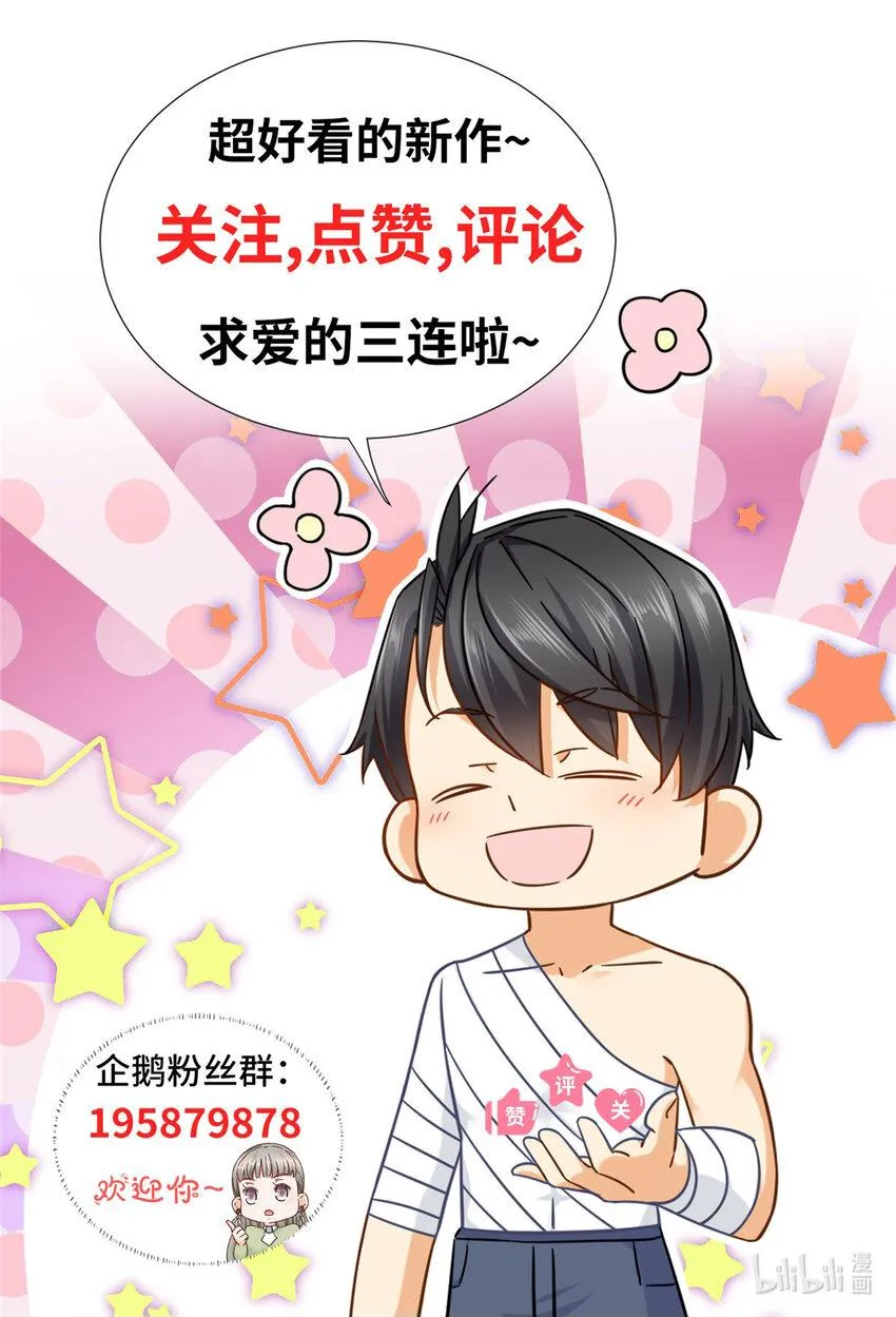 100 寸步！26