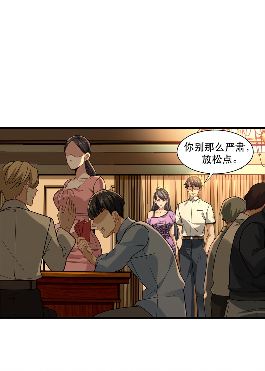 42 要亲就干脆点啊8